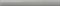 PFE044 Карандаш Чементо серый матовый 20x2x0,9 бордюр - фото 131364