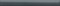 PFE047 Карандаш Чементо синий темный матовый 20x2x0,9 бордюр - фото 131367