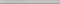 SPA062R Чементо серый светлый матовый обрезной 30x2,5x1,9 бордюр - фото 131370