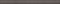 SPA065R Чементо коричневый темный матовый обрезной 30x2,5x1,9 бордюр - фото 131373