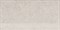 KM6060G0631RGRF Ступень фронтальная Руссильон бежевый светлый матовый обрезной 30x60x0,9 - фото 144165