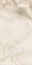 HELIOS BEIGE - фото 144534