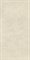 CEMENT BEIGE - фото 145607