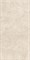 ARAWAK BEIGE - фото 146225