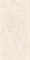 ERAGON BEIGE - фото 146597