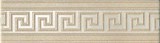 Vesta Beige Greca 7x25 - фото 41122