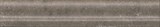 BLD017 Бордюр Багет Виченца коричневый темный - фото 48847