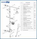 Душевая стойка Wasserkraft A015 - фото 63404 Душевая стойка Wasserkraft A015 - фото 63404