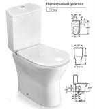 Унитаз-компакт Roca Leon 7342649000 - фото 66596