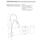 Paini Hybrid HKCR557BYIK - фото 69443