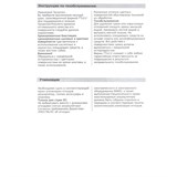 Paini Hybrid HKCR557BYIK - фото 69448