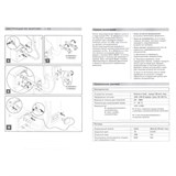 Paini Hybrid HKPA557YOSIKKM - фото 70845