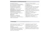 Paini Hybrid HKPW557YOSIKKM - фото 70870