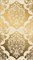Настенная плитка декор Магриб 1645-0123 25x45 - фото 79586