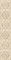 Бордюр настенный Магриб 1507-0010 7,75x45 коричневый - фото 79594